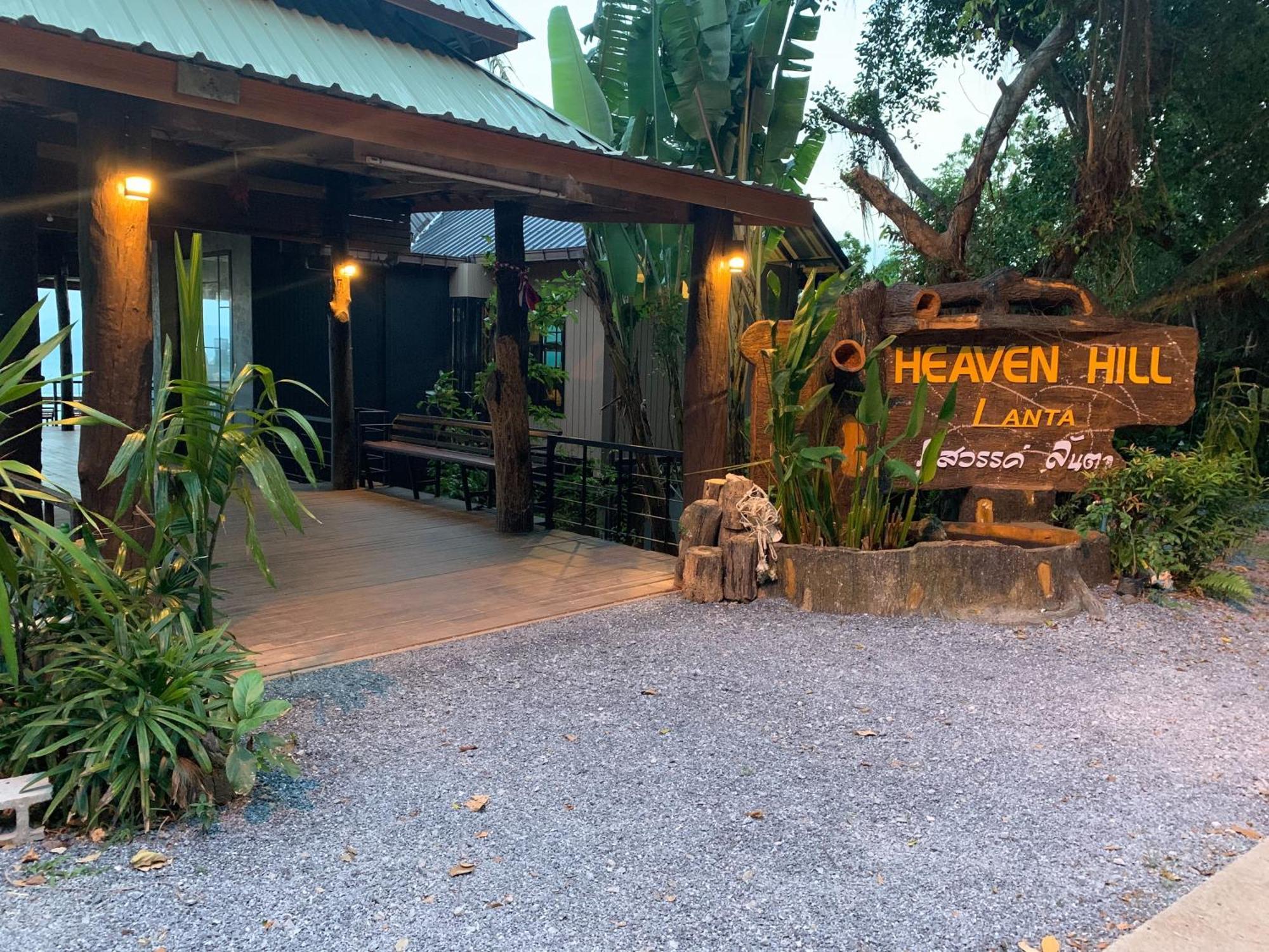 Heaven Hill Lanta Ξενοδοχείο Ko Lanta Εξωτερικό φωτογραφία